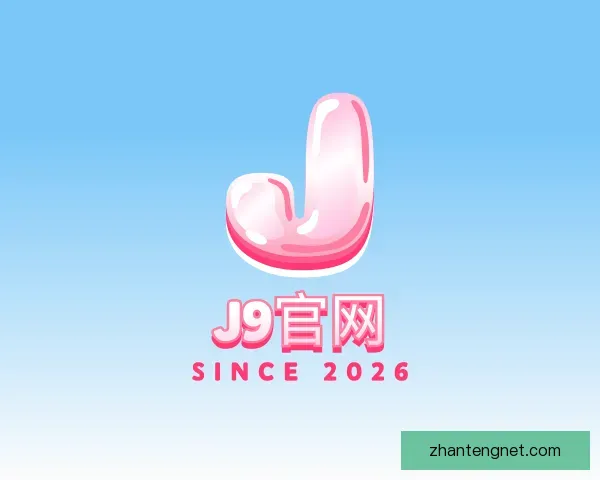 发现J9网站